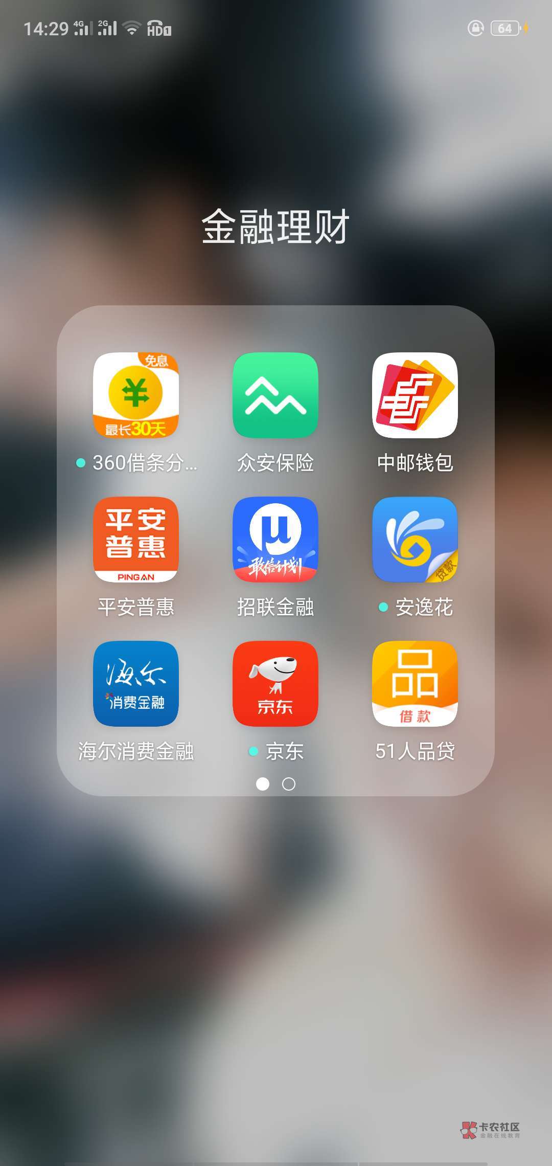本人不赌不嫖!下水是因为2017年装修房子,现在什么口子都不下了!两年多的时间借了差62 / 作者:西北风 / 本人不赌不嫖!下水是因为2017年装修房子,现在什么口子都不下了!两年多的时间借了差62 / 作者:西北风 /