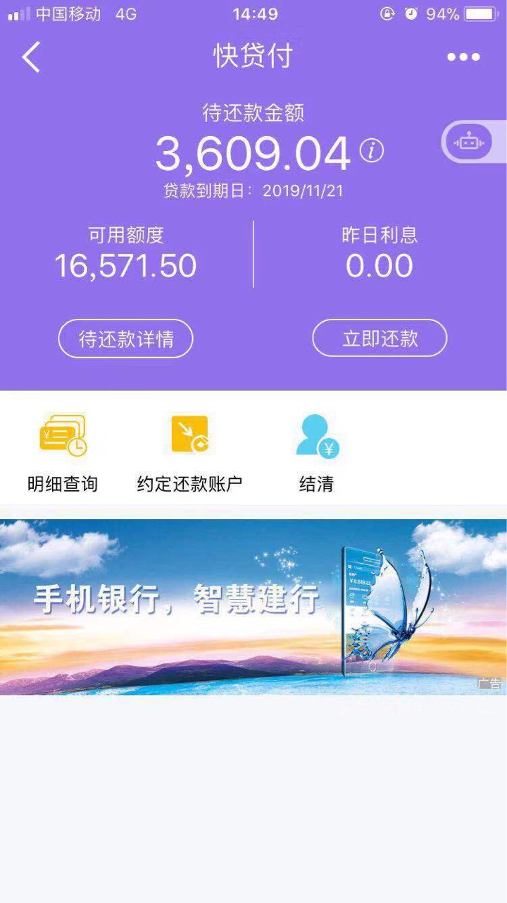 当初快贷付放水的时候， 有多少拿到了钱的啊，  已证实， 这个g东西起诉的，每月进去41 / 作者:lucyjjd / 