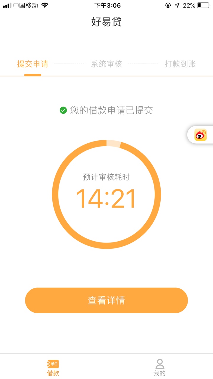 坐等消息好易贷

59 / 作者:内涵段子tvv / 