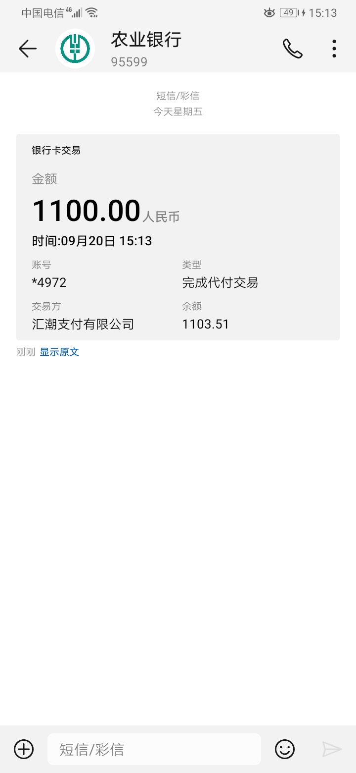 这么屌？？显示放款中就到了？


19 / 作者:lyys31 / 