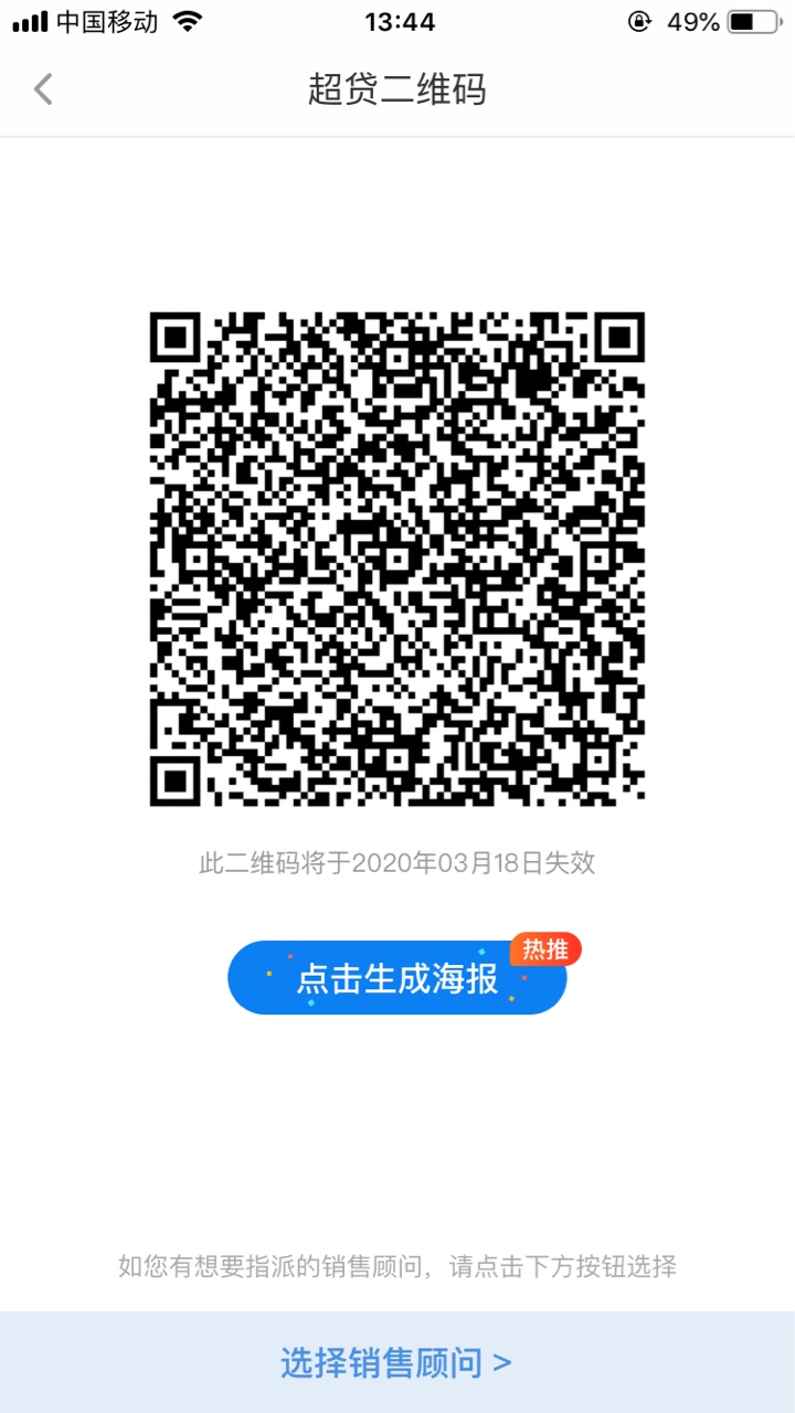 捷信超贷，能通过预审就稳了

98 / 作者:诚成城 / 
