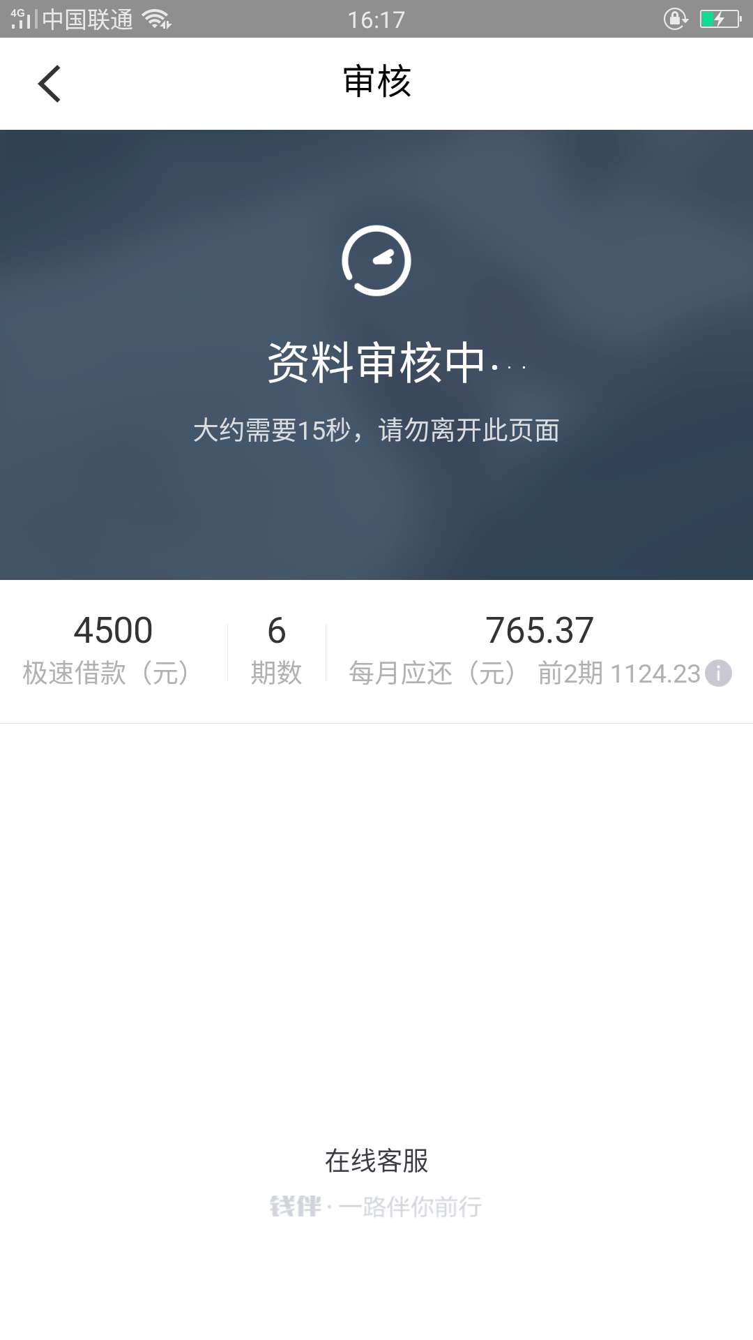 有水有水有水，来大水了，快来人啊  大水来了！！！！！！！！秒通过！！哈哈哈哈哈

6 / 作者:哈你怂 / 
