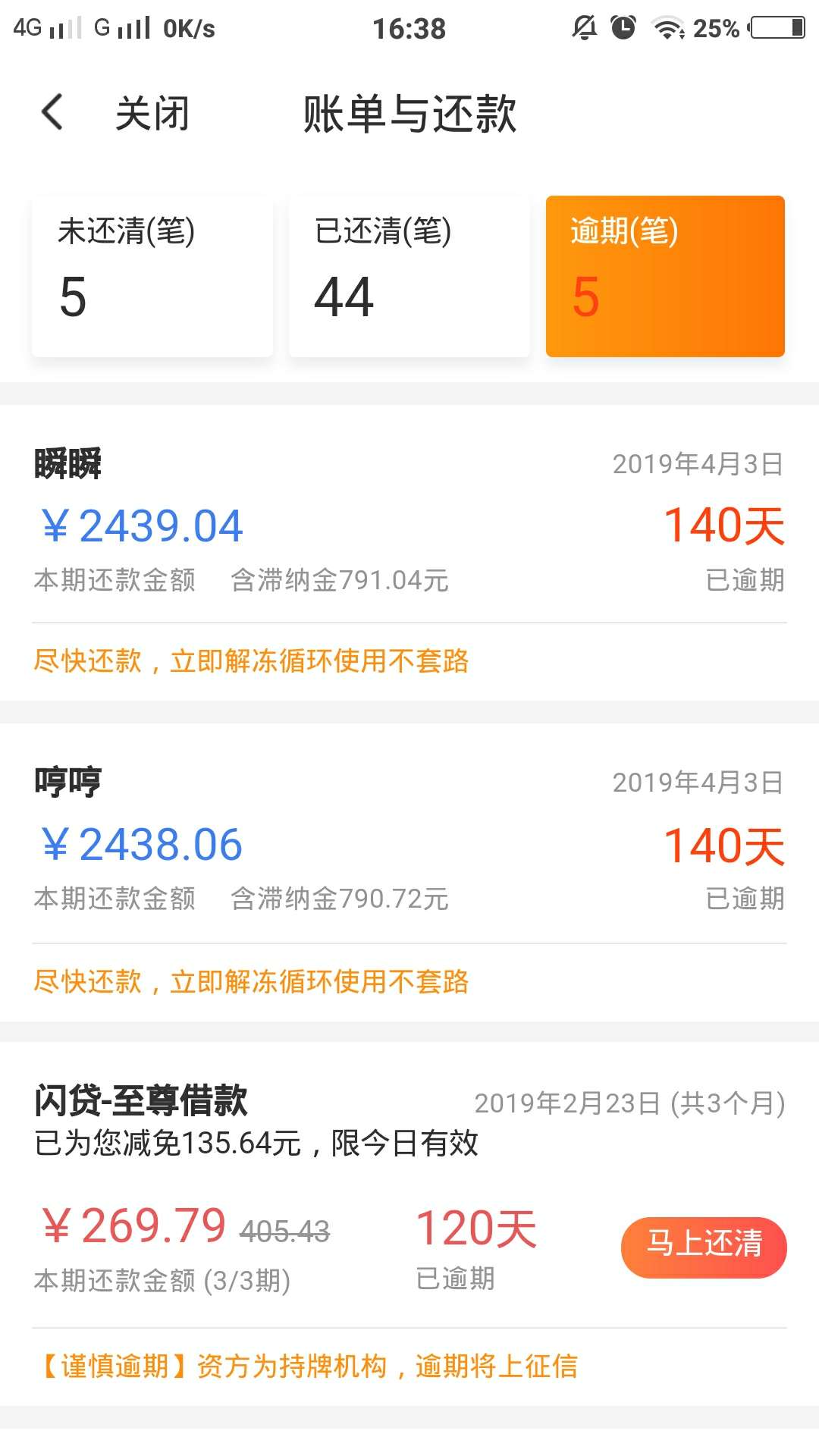 闪银退款美滋滋哈哈哈 



谢谢各位老哥发帖 17年的临时提额卡退款 
63 / 作者:偏执还妄想 / 
