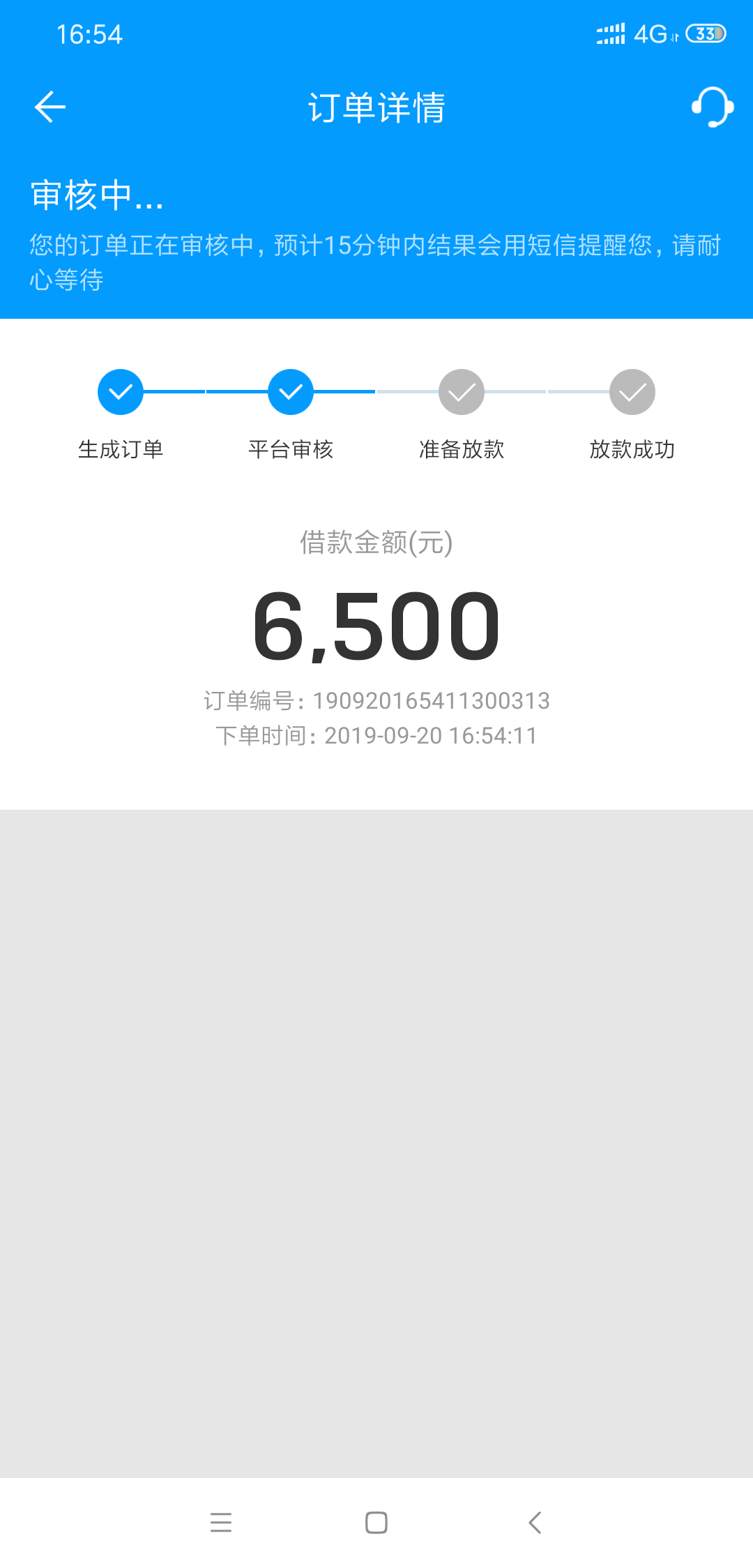 来分期炸了，速度申请啊，老哥们，平常都是已抢完，现在卡住了，都去申请啊，百万老哥72 / 作者:禽兽丶 / 