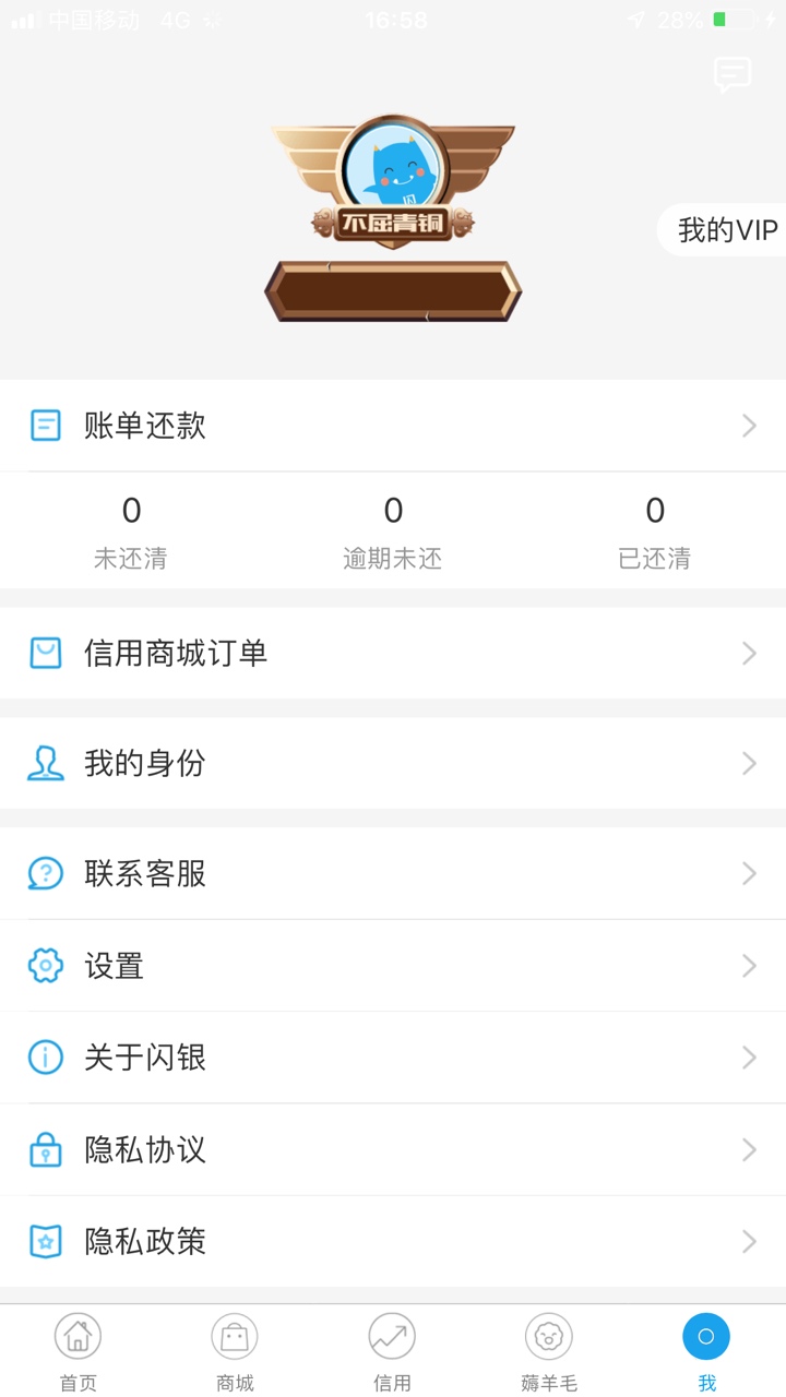 闪银退款美滋滋哈哈哈 



谢谢各位老哥发帖 17年的临时提额卡退款 
66 / 作者:宣育文 / 