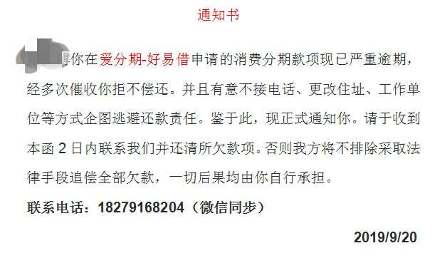 兄弟们，这个有什么后果么，急急急急

29 / 作者:确实 / 