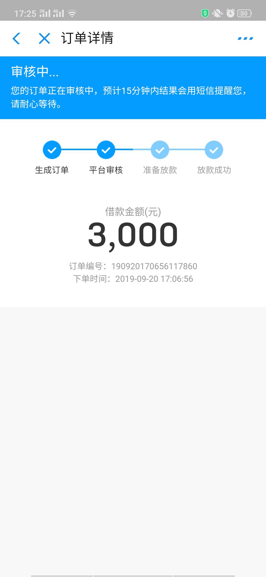 来分期这样稳了吗，连续一个星期都是秒拒，这个状态坚持半个小时了

19 / 作者:牛牛qi / 