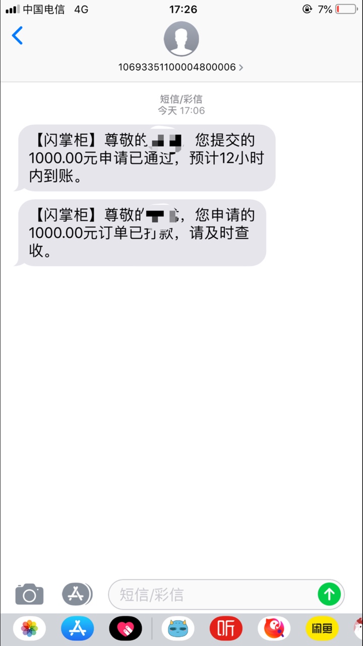 稳的一批 恭喜恭喜

50 / 作者:JL. / 