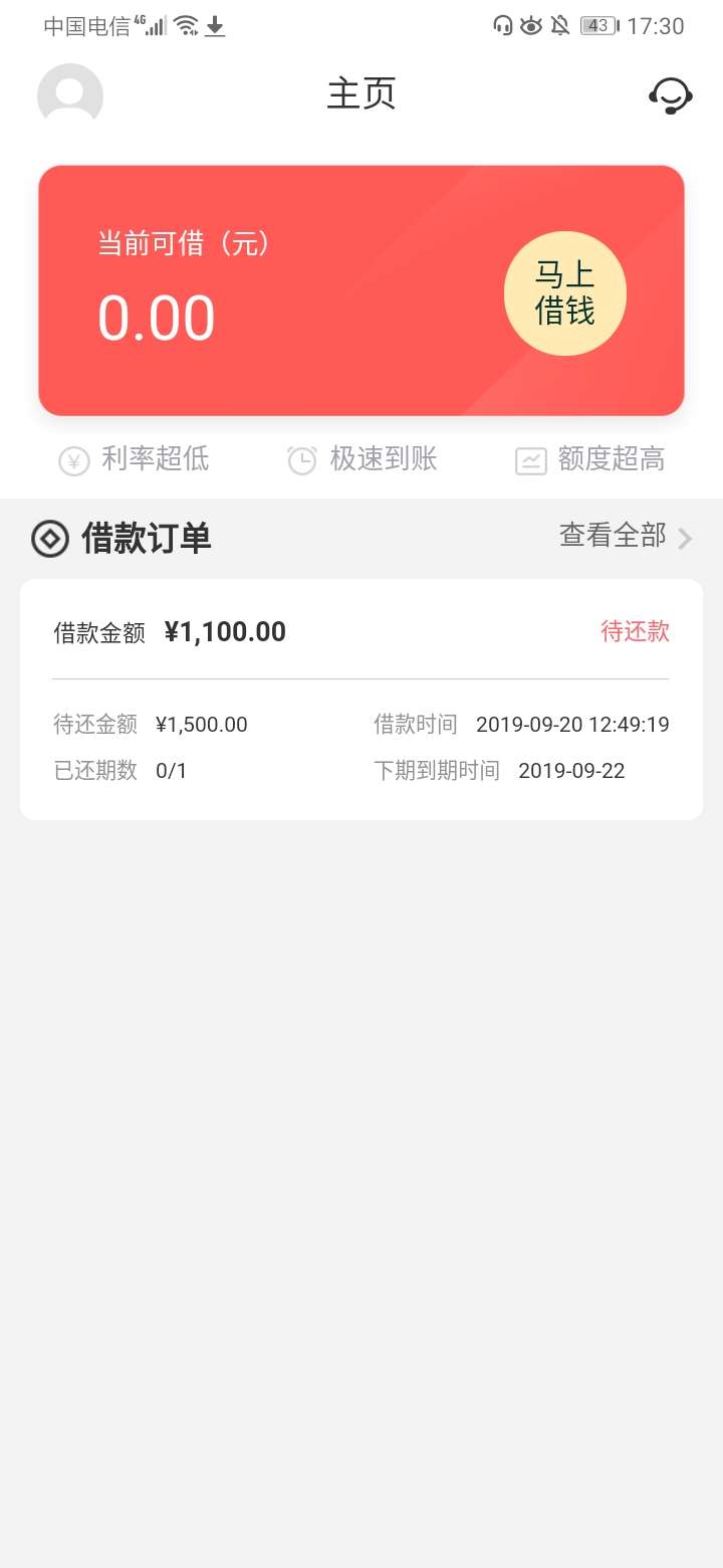 双杀，还有3个在审核。


13 / 作者:lyys31 / 