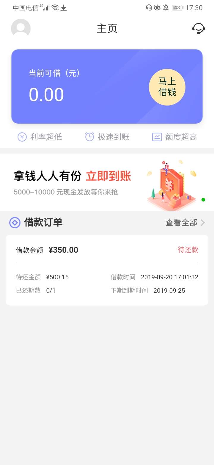 双杀，还有3个在审核。


37 / 作者:lyys31 / 