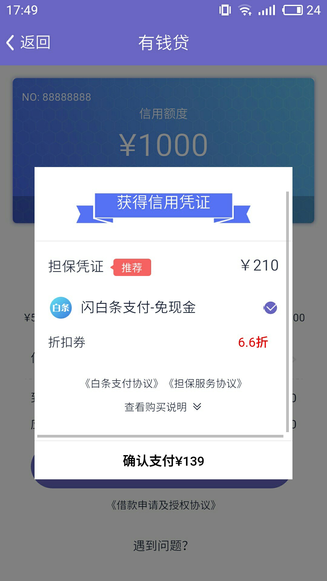 稳的一批 恭喜恭喜

30 / 作者:18775002647 / 