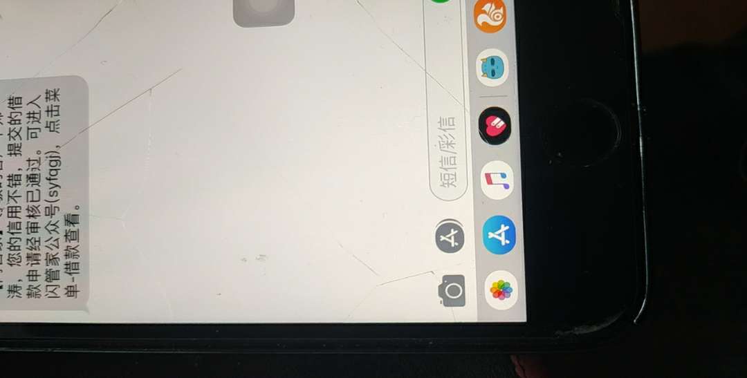 大佬黑  刚才下款了 闪管家  美滋滋

57 / 作者:然然微信 / 