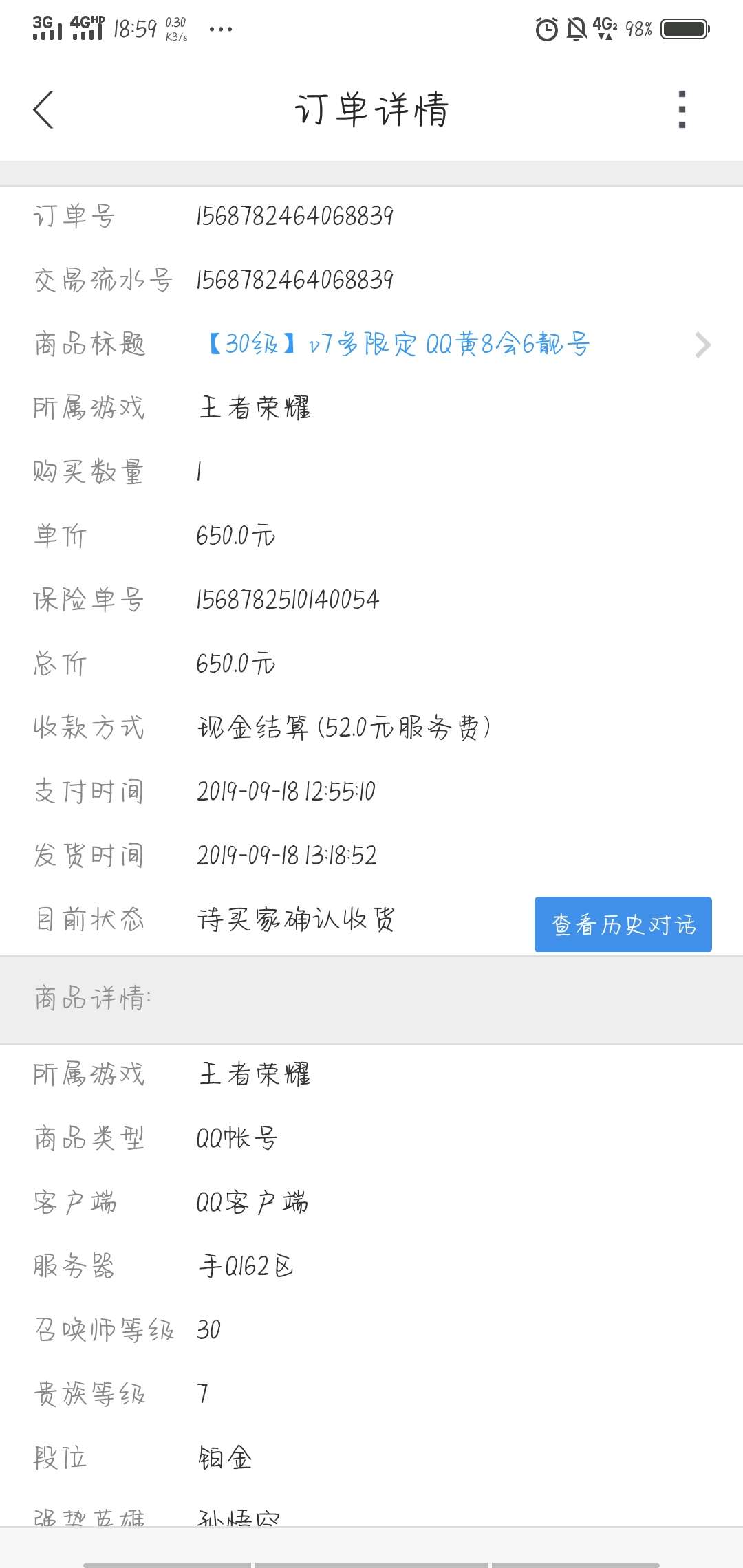 年轻时玩游戏 卖了卖了


80 / 作者:神明不渡苦难 / 