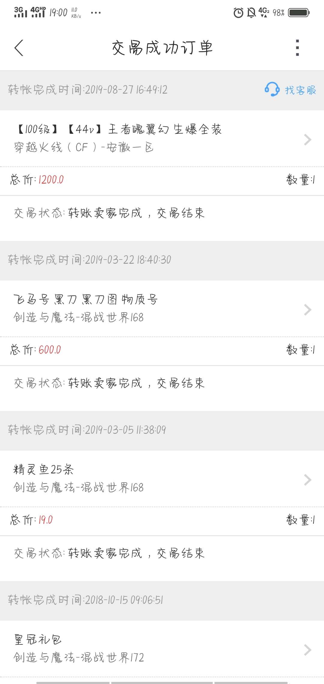 年轻时玩游戏 卖了卖了


42 / 作者:神明不渡苦难 / 