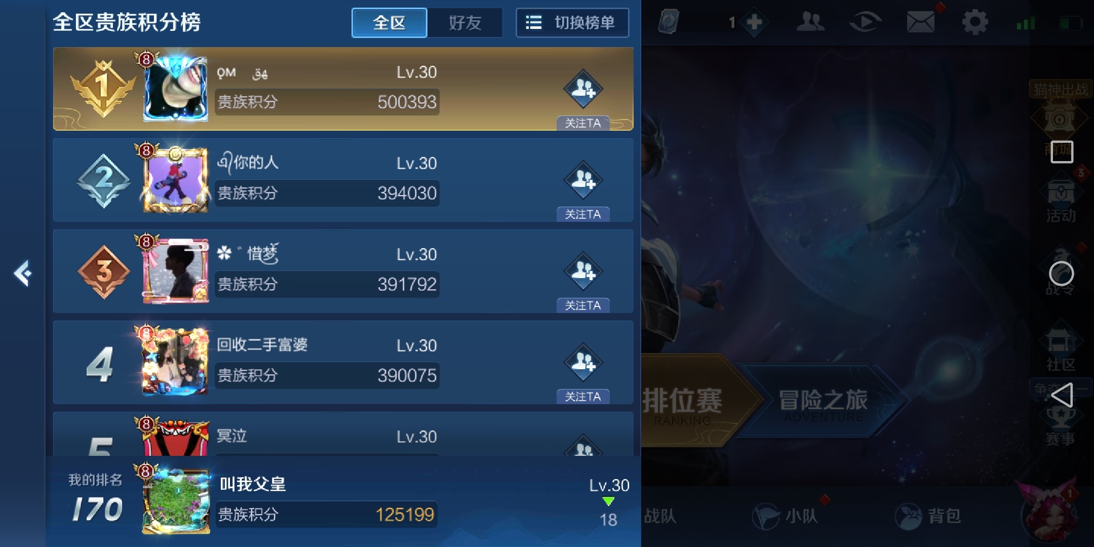 年轻时玩游戏 卖了卖了


47 / 作者:无敌小机枪 / 