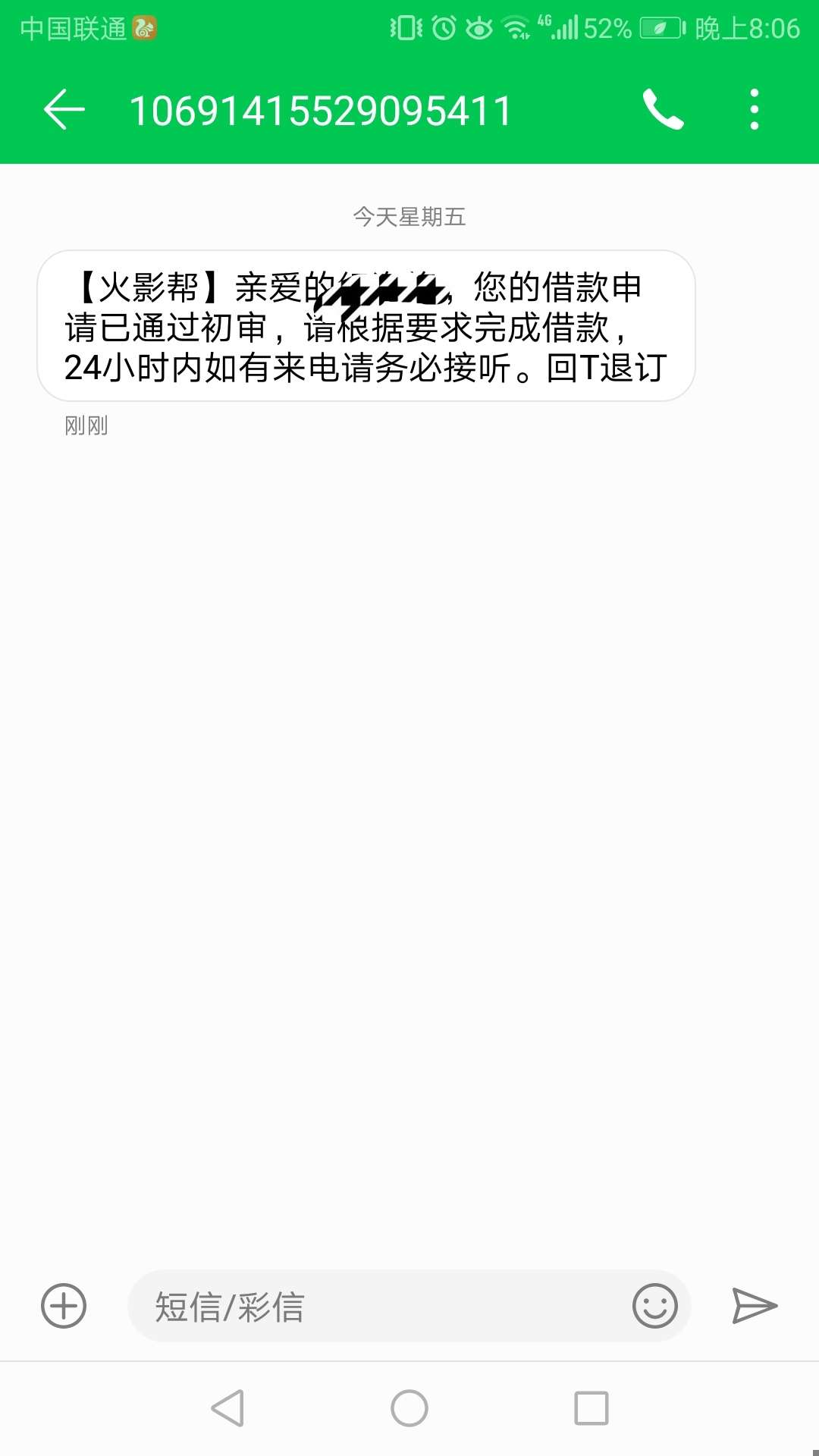 火影帮这个样子稳还是不稳阿



31 / 作者:为奴十三年 / 