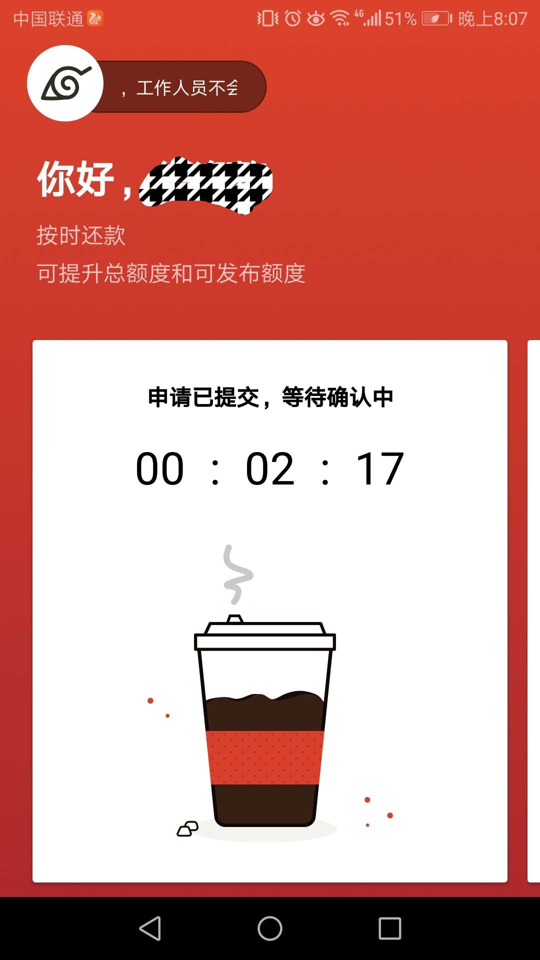 火影帮这个样子稳还是不稳阿



93 / 作者:为奴十三年 / 