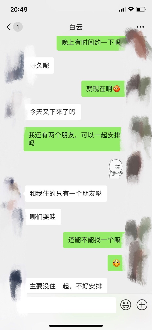 自从来分期下款3000以后


5 / 作者:迪吧 / 