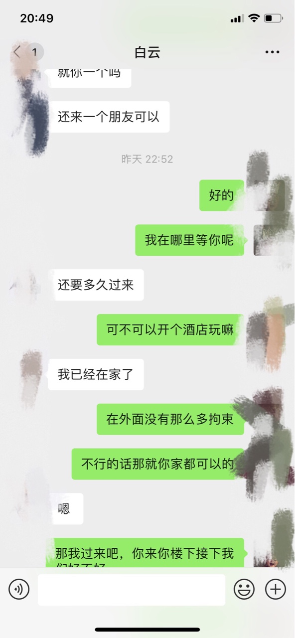 自从来分期下款3000以后


72 / 作者:迪吧 / 