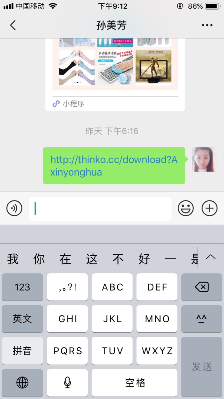 信用花是不是假口子啊？放款中多久可以到账啊


7 / 作者:孙腊英 / 