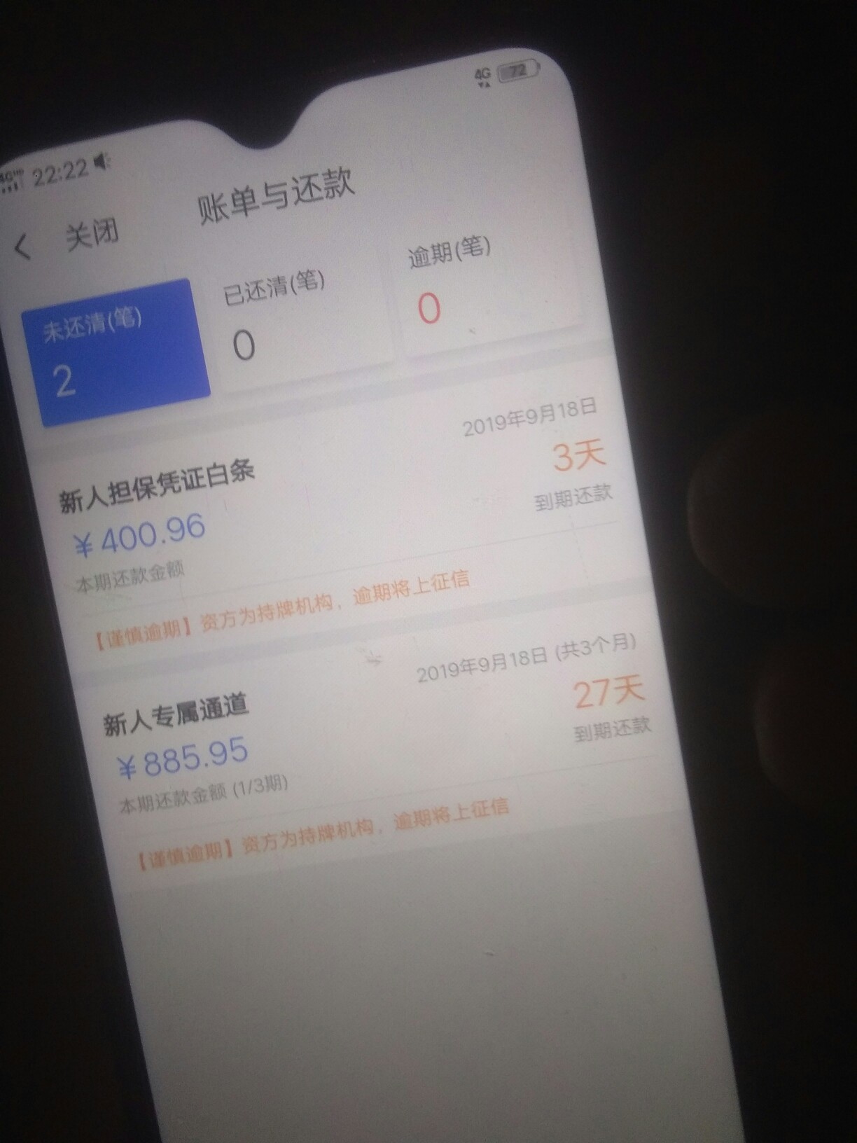 闪银逾期半年了，碰瓷！


71 / 作者:求大哥带 / 