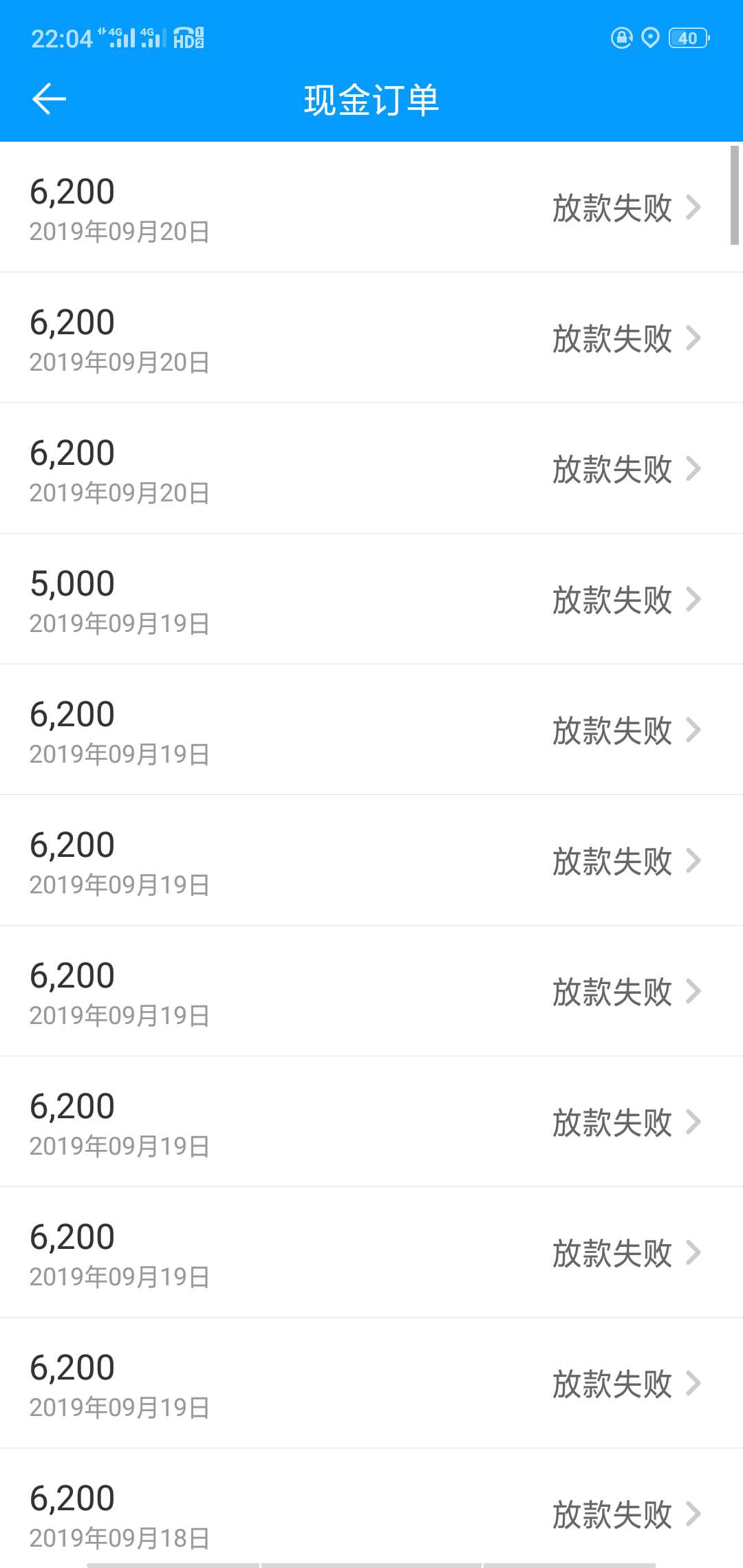 你们过了的都是天选之人，永远和我无关


75 / 作者:小小鸟.. / 