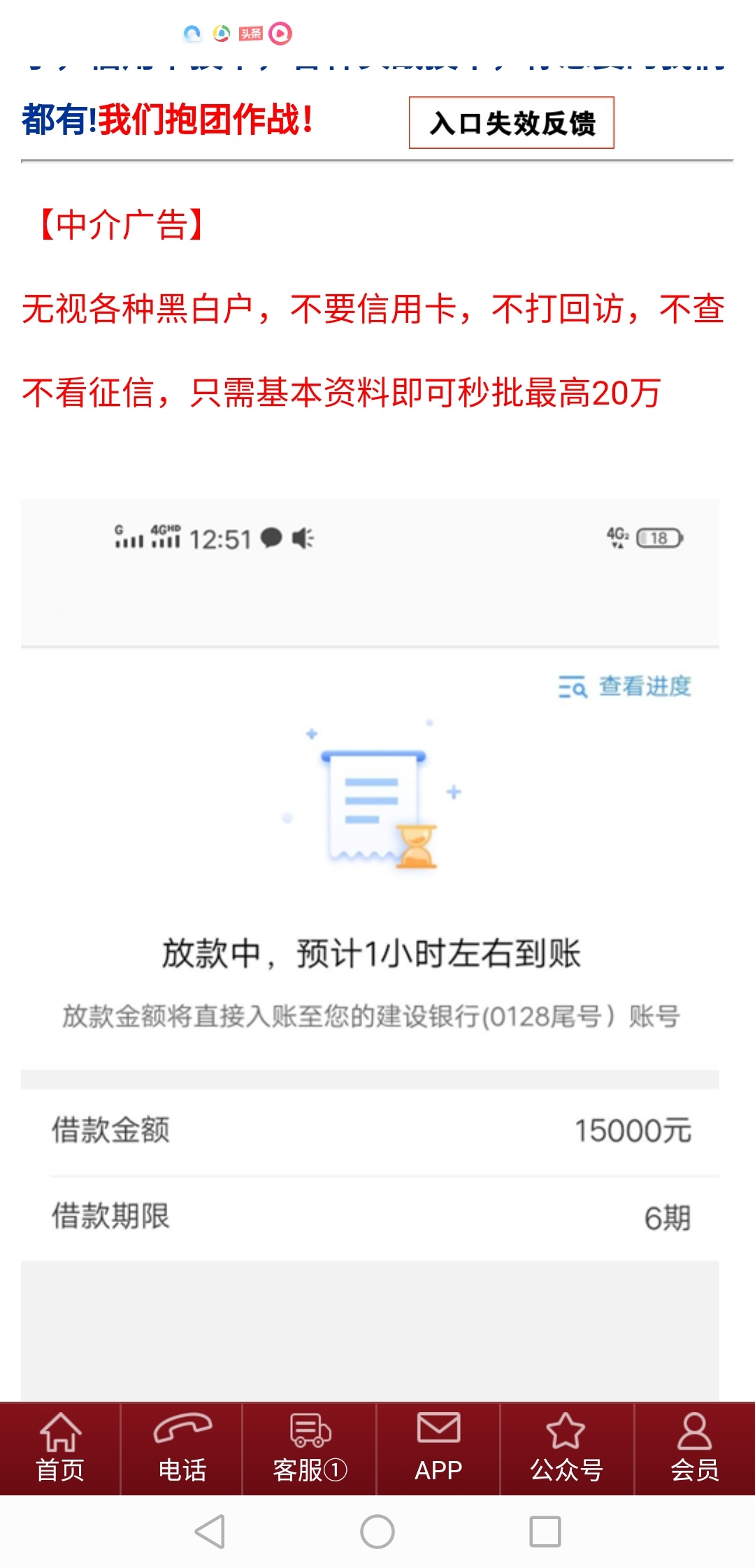 老哥们破案 这是什么口子

43 / 作者:syzc123456 / 