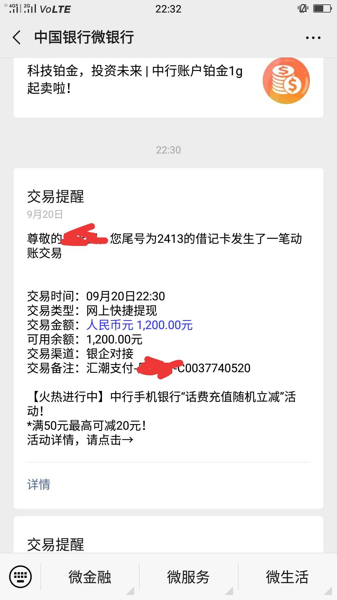 终于下款了，激动的手机都快掉地上了，大家可以看我以前的贴，贝贝分期，有同系列吗?
64 / 作者:高炮手 / 