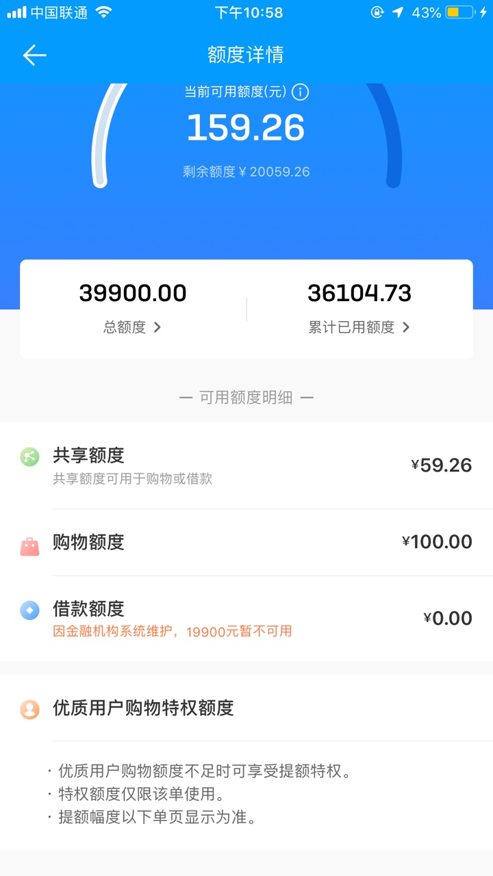 请问这个什么意思不能用了吗？

78 / 作者:abac / 