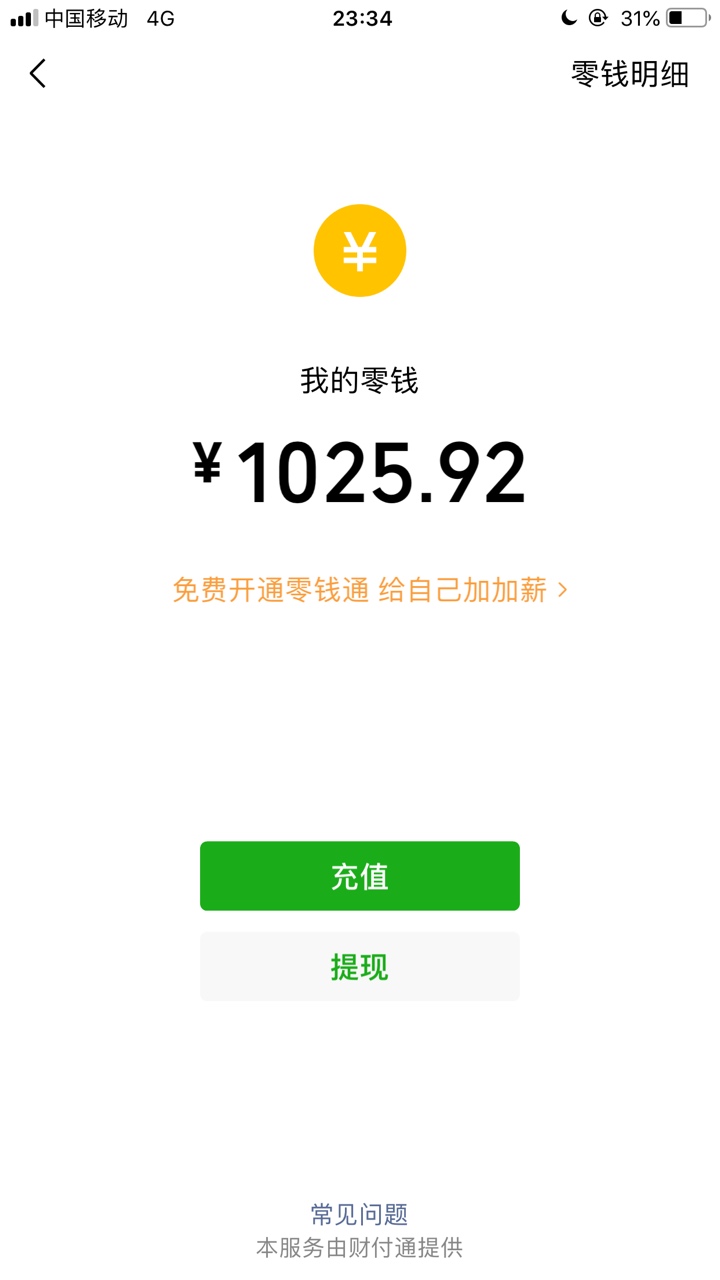 稳嘛，放款中

15 / 作者:流氓。 / 
