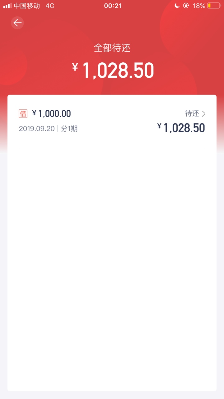 稳嘛，放款中

9 / 作者:流氓。 / 