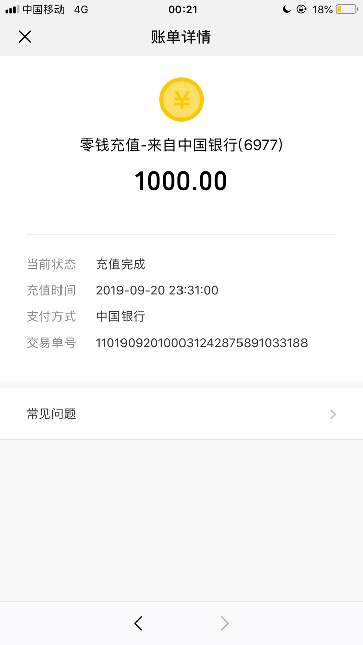 稳嘛，放款中

78 / 作者:流氓。 / 
