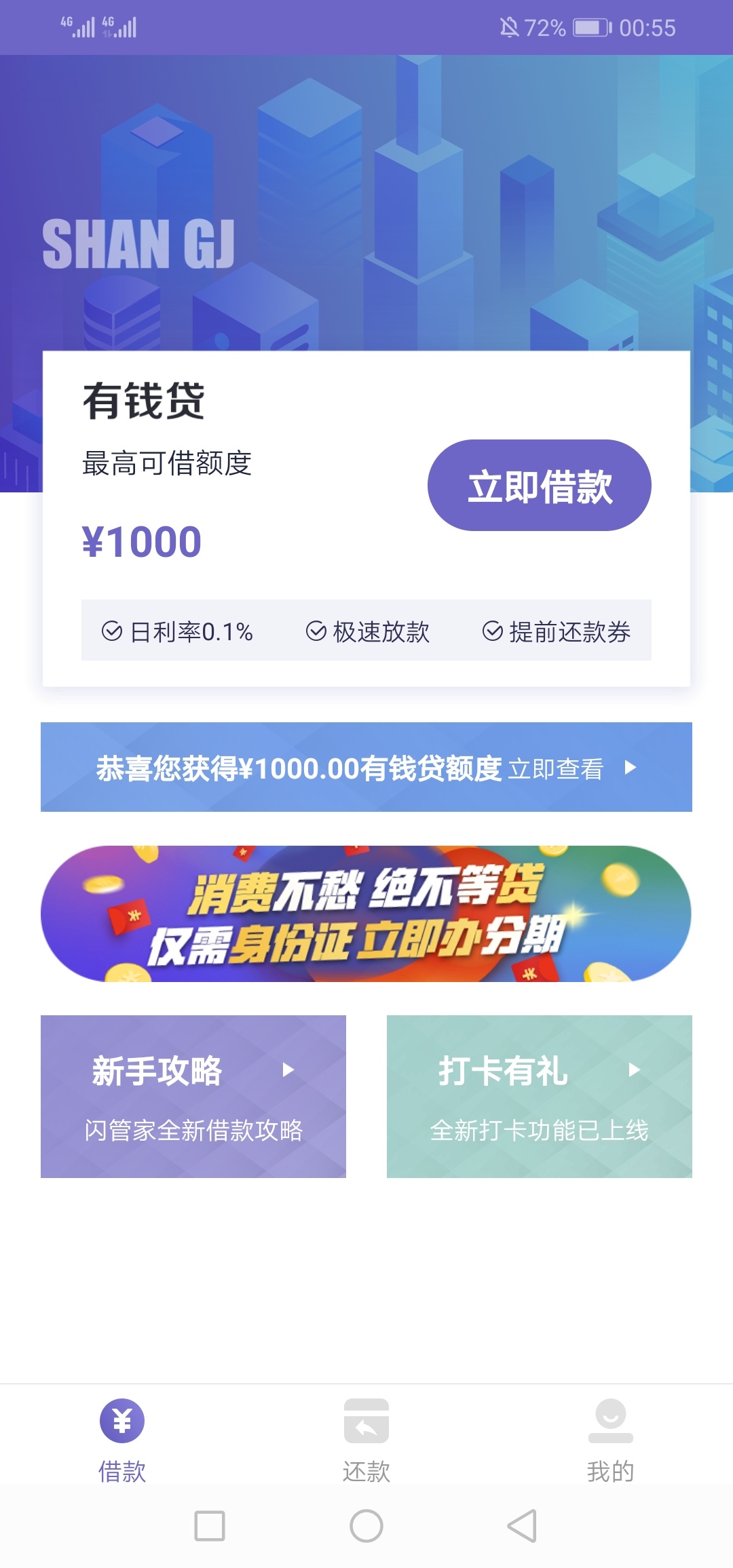 闪银哼哼过了，这个能过吗

93 / 作者:人也就这样了 / 