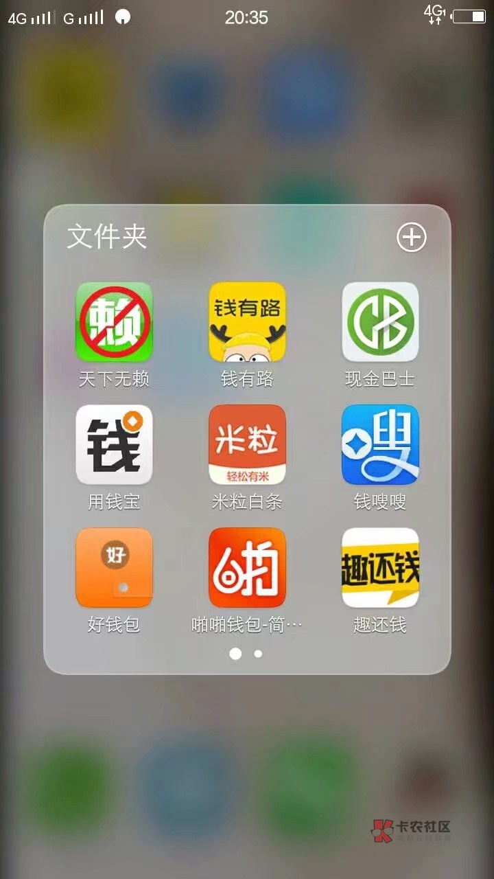 @卡农大美 我来说一说吧 ; 建行信用卡逾期至今有5年了,算的上纯黑户了,自从16年开37 / 作者:白户可以吗 / @卡农大美 我来说一说吧 ; 建行信用卡逾期至今有5年了,算的上纯黑户了,自从16年开37 / 作者:白户可以吗 /