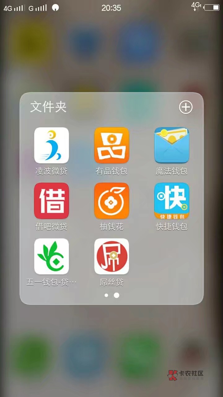@卡农大美 我来说一说吧 ; 建行信用卡逾期至今有5年了,算的上纯黑户了,自从16年开91 / 作者:白户可以吗 / @卡农大美 我来说一说吧 ; 建行信用卡逾期至今有5年了,算的上纯黑户了,自从16年开91 / 作者:白户可以吗 /