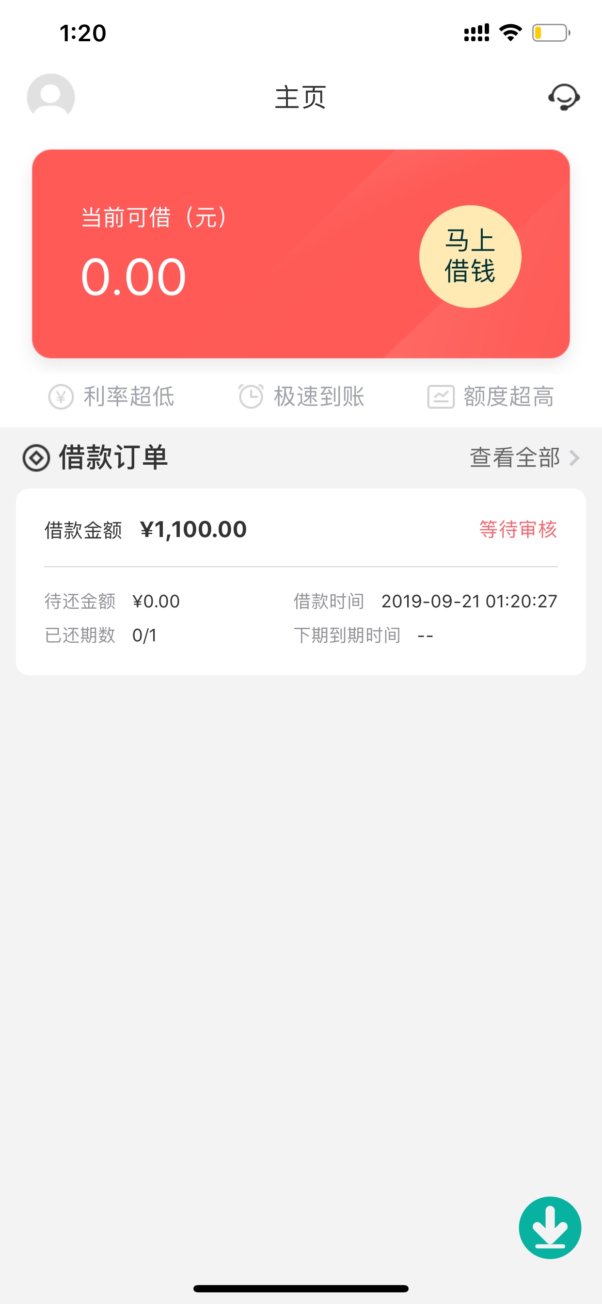 金鸡下蛋。想有钱。 来花花这系列的不是机审吗怎么一直在待审核



94 / 作者:jhdjdj / 
