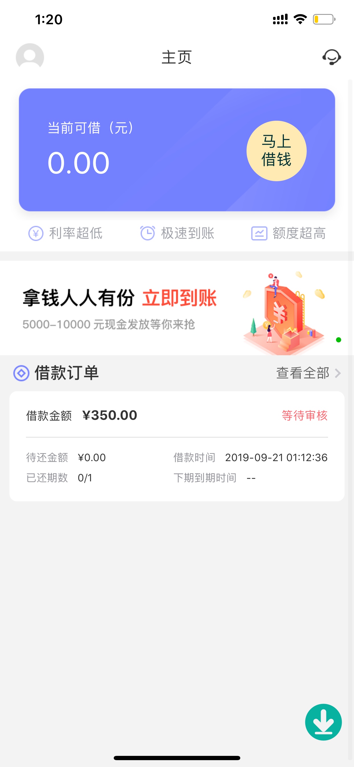 金鸡下蛋。想有钱。 来花花这系列的不是机审吗怎么一直在待审核



71 / 作者:jhdjdj / 