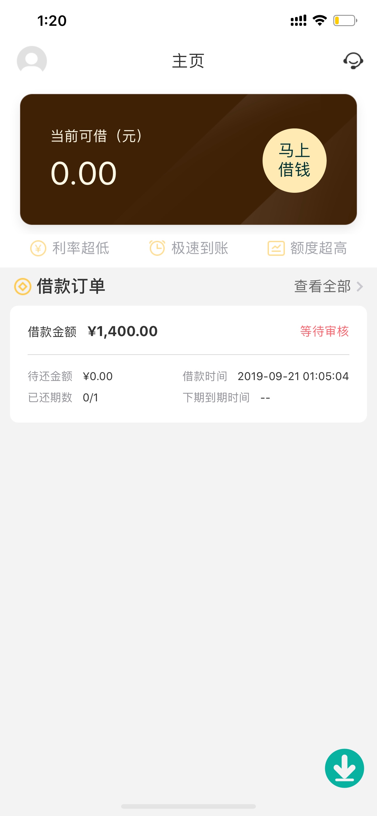 金鸡下蛋。想有钱。 来花花这系列的不是机审吗怎么一直在待审核



65 / 作者:jhdjdj / 