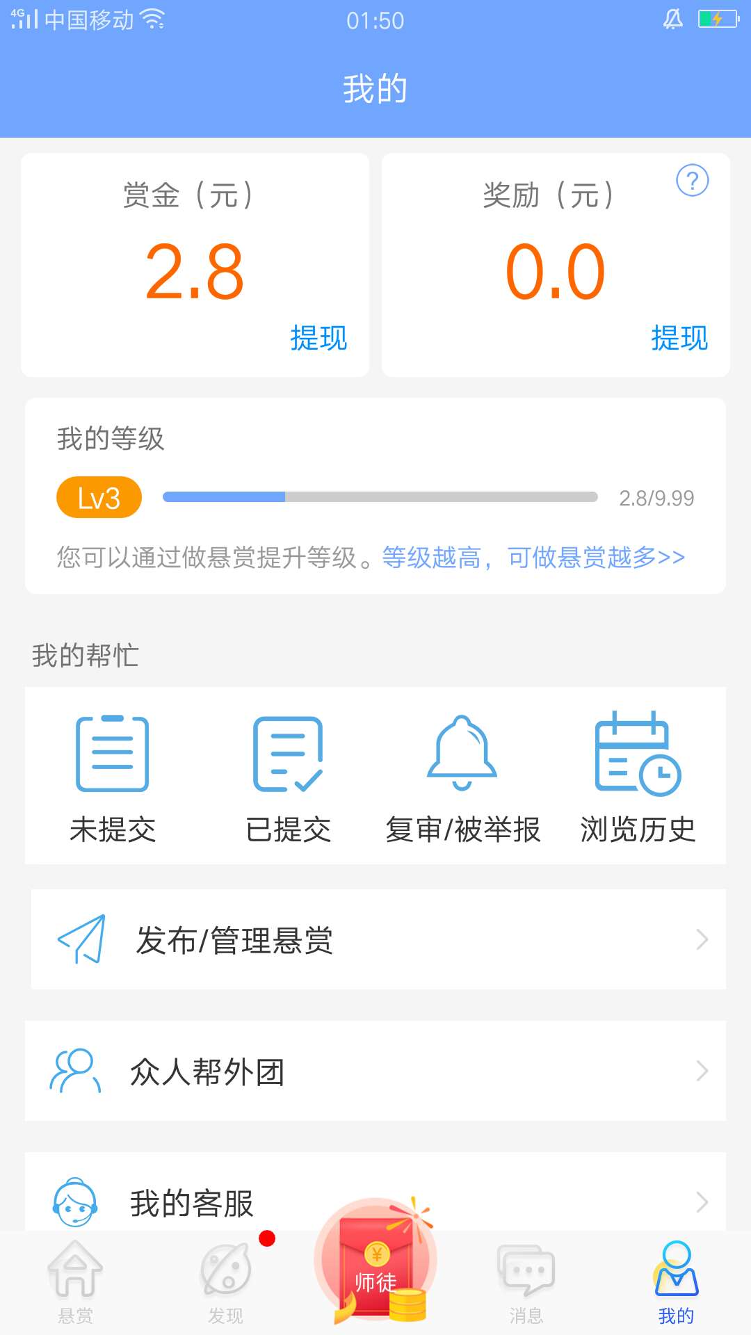第一次撸众人帮，才发现真的是好难啊

60 / 作者:花寒潇 / 