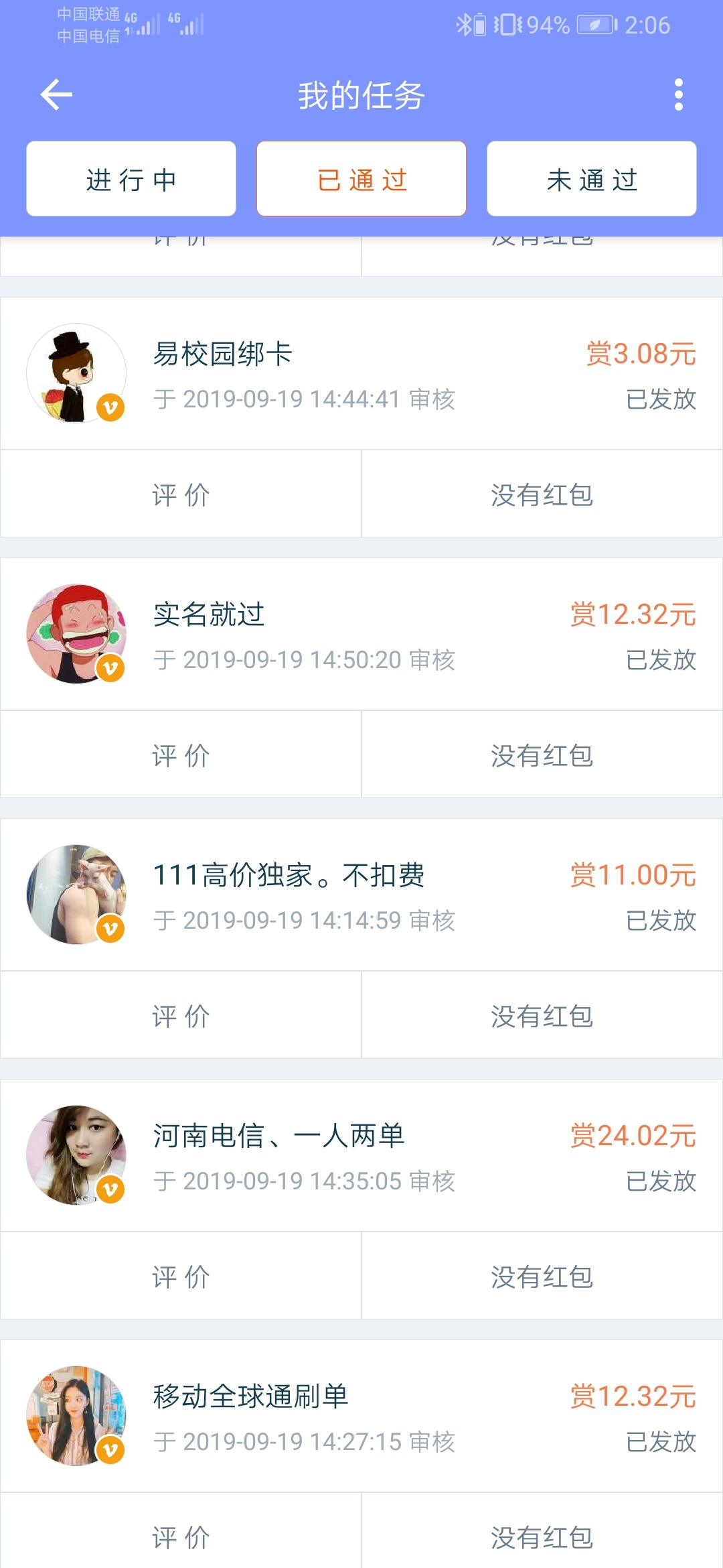 第一次撸众人帮，才发现真的是好难啊

55 / 作者:啊路马路那坨 / 
