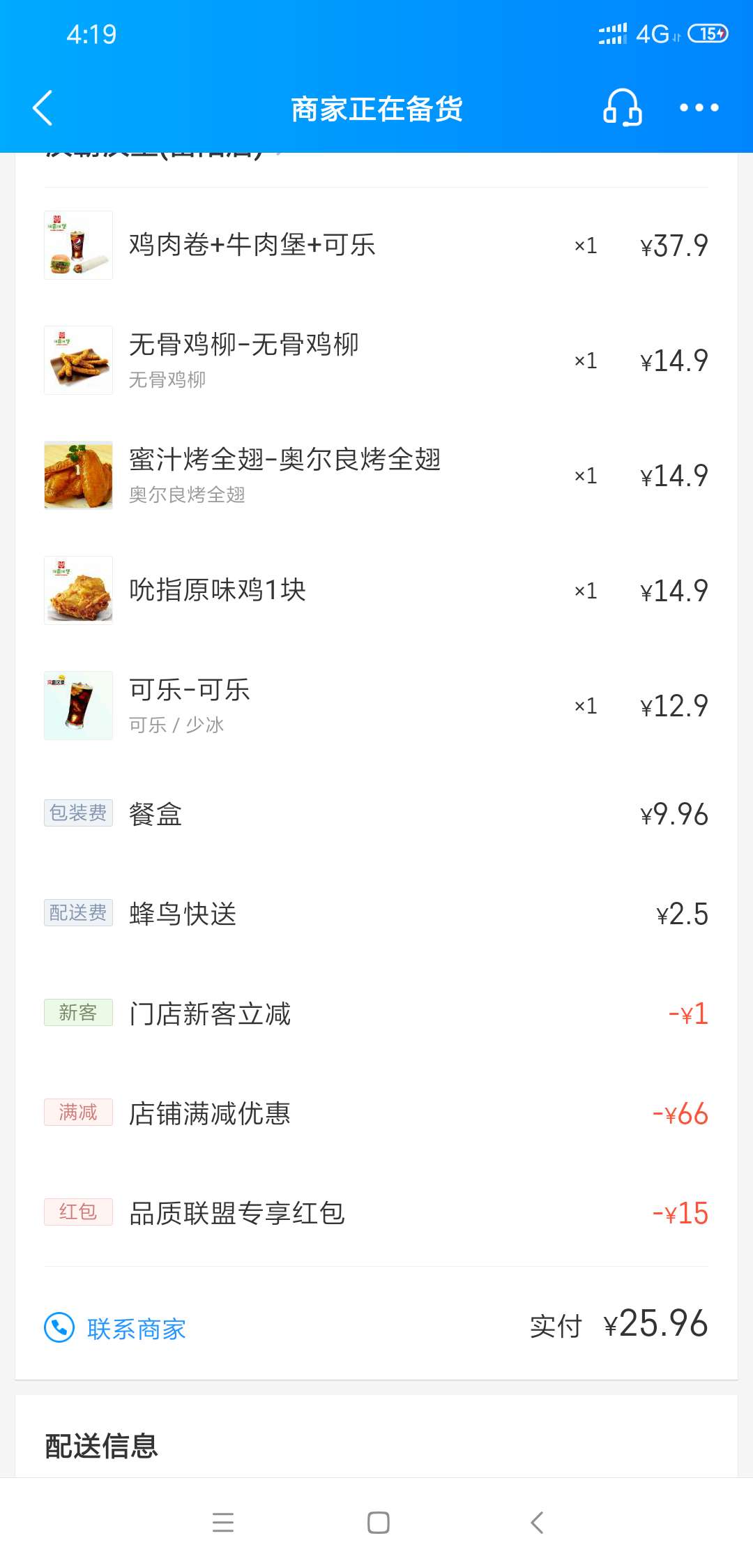 有点过分   

77 / 作者:禽兽丶 / 
