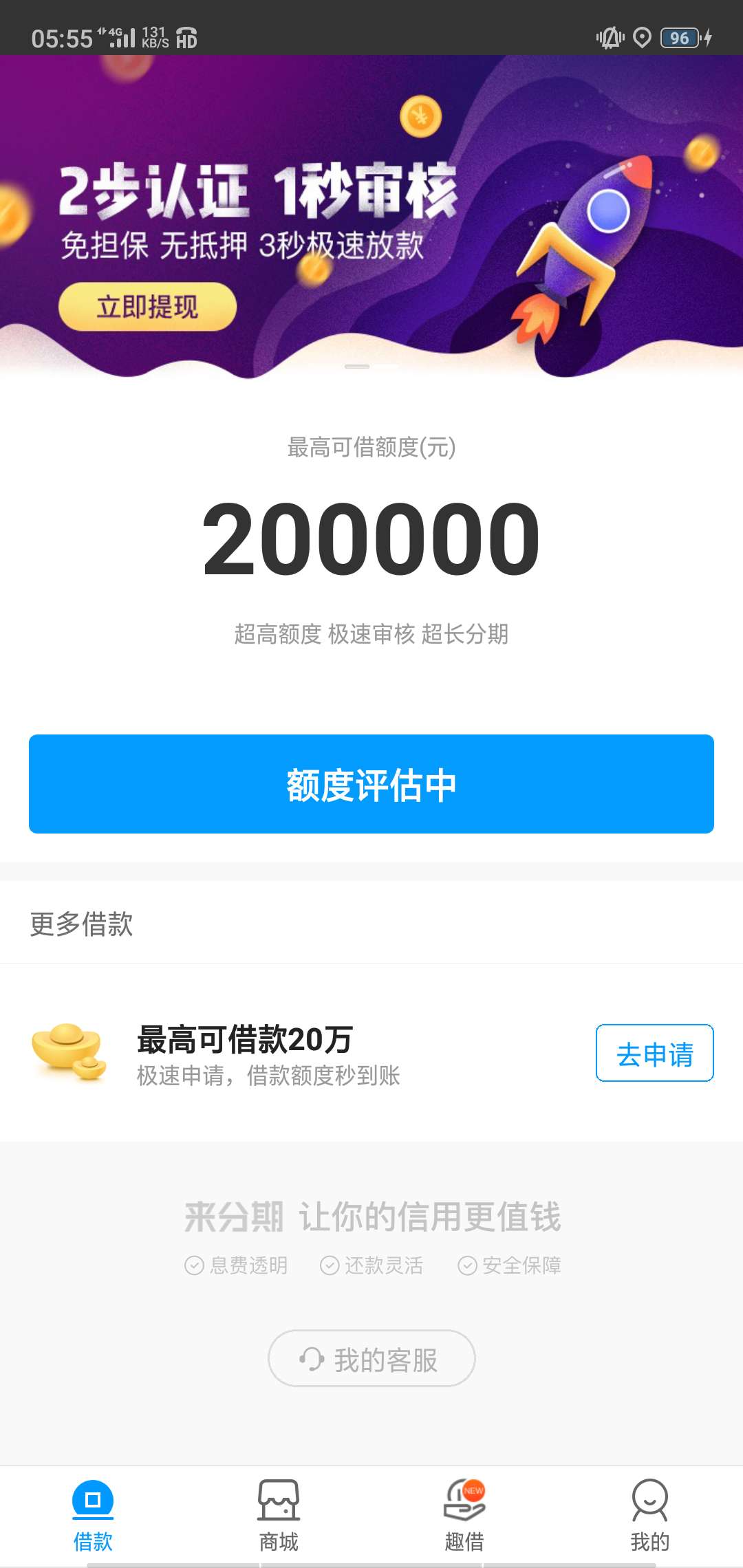 看见老哥都在推这个？？前几天都还有500额度，，特么今天进去一看。。一分都没了


38 / 作者:上天派来逗b'么 / 