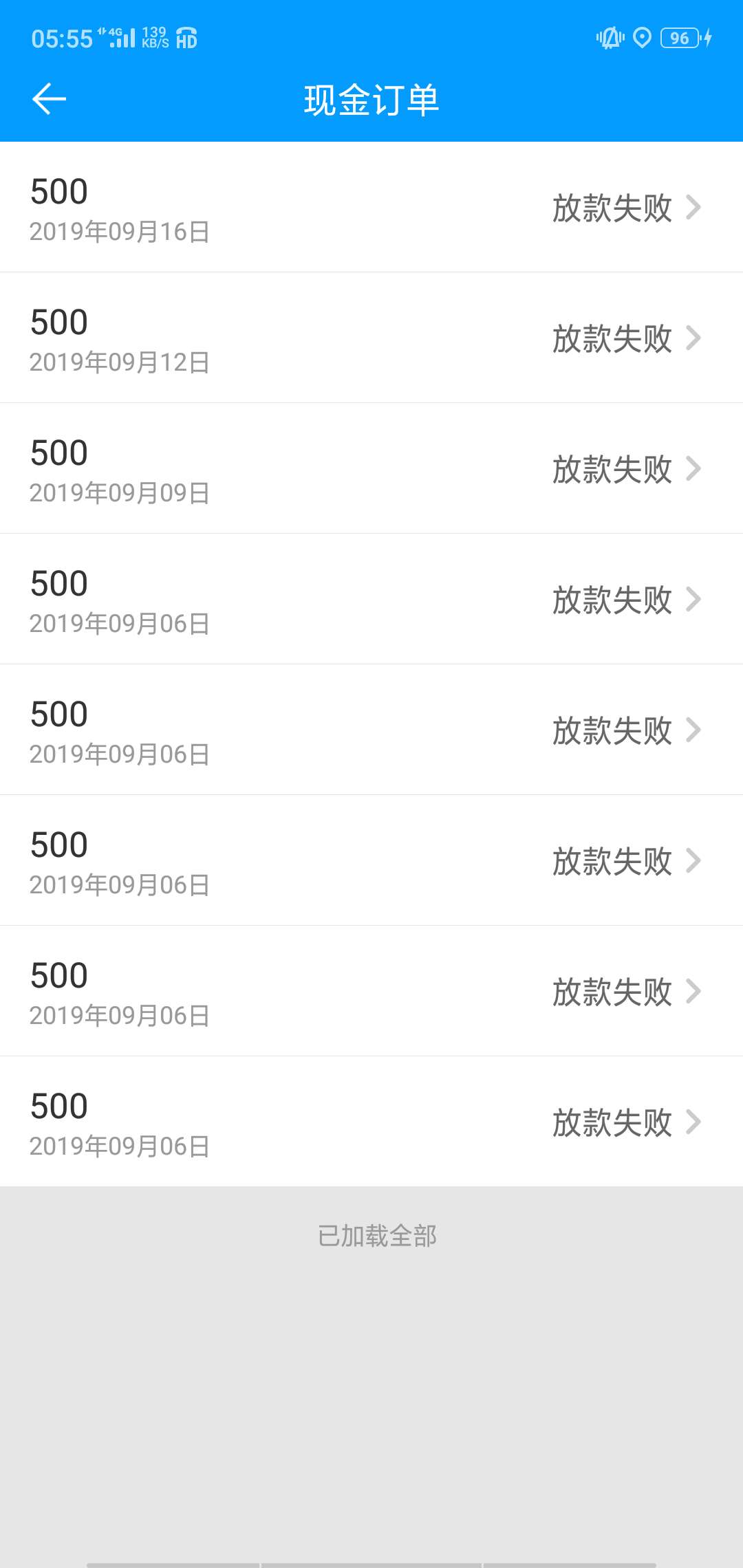 看见老哥都在推这个？？前几天都还有500额度，，特么今天进去一看。。一分都没了


59 / 作者:上天派来逗b'么 / 