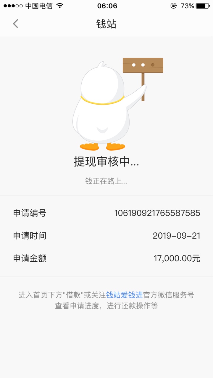 来个大神，告诉下，稳不稳？谢谢了

85 / 作者:嗨起来，不要停 / 