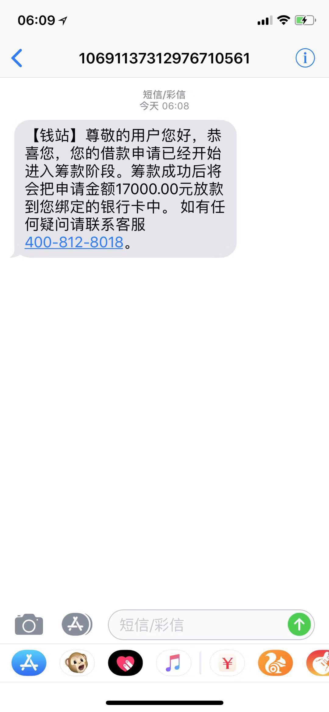 来个大神，告诉下，稳不稳？谢谢了

8 / 作者:嗨起来，不要停 / 