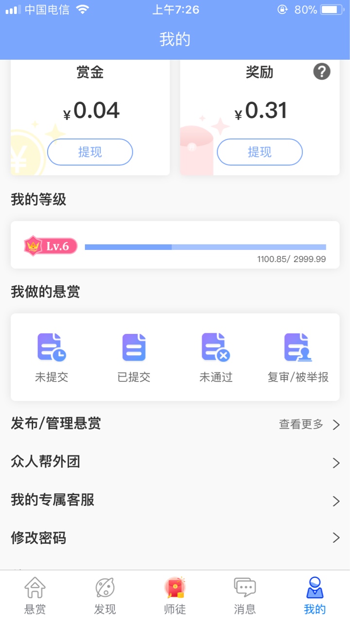 撸无可撸烟也没有了

93 / 作者:一切随风6666 / 
