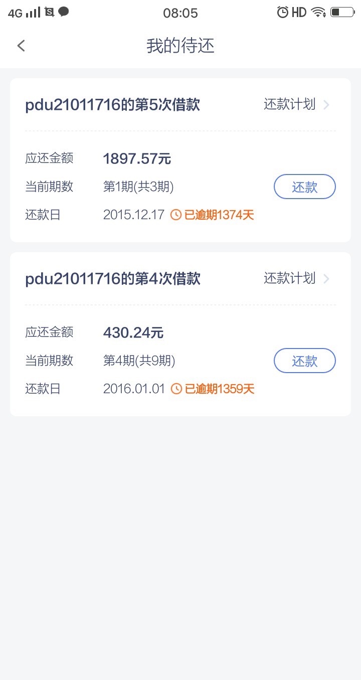 你们的拍拍贷！

85 / 作者:candylove / 