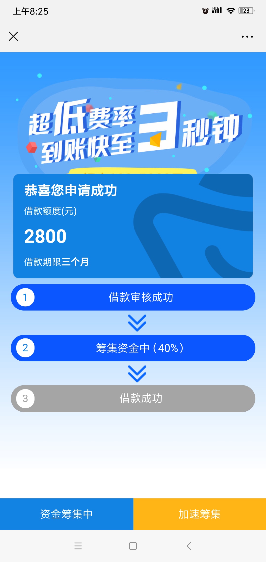 有老哥借过这个吗稳不稳

20 / 作者:阿比 / 