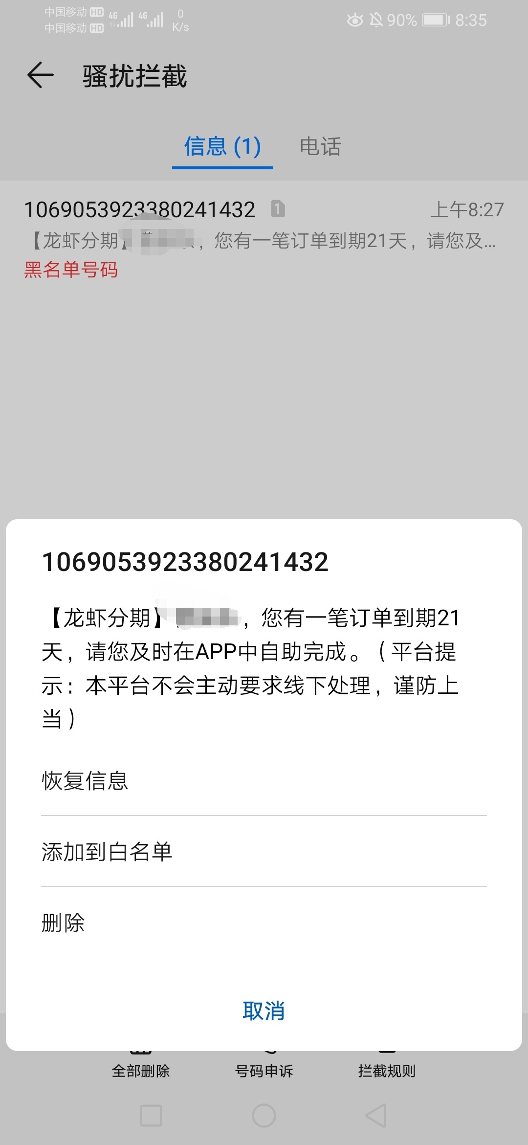 谁有宙斯钱包，虾米在线，御剑飞行的链接啊，下款红包
42 / 作者:明明就是你呀 / 