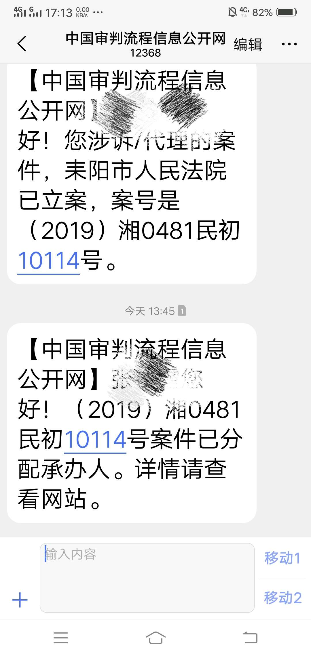 。。。。


56 / 作者:死了都要撸1 / 